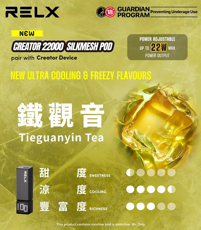 RELX 悅刻 Creator 22000 拋棄式電子煙 積木套裝 Type-C