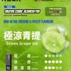 RELX 悅刻 Creator 22000 拋棄式電子煙 積木套裝 Type-C