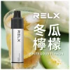 RELX 悅刻 GA8000 拋棄式電子煙 8000口 Type-C