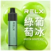 RELX 悅刻 GA8000 拋棄式電子煙 8000口 Type-C