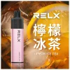 RELX 悅刻 GA8000 拋棄式電子煙 8000口 Type-C