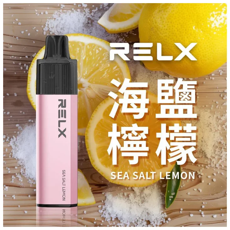 RELX 悅刻 GA8000 拋棄式電子煙 8000口 Type-C