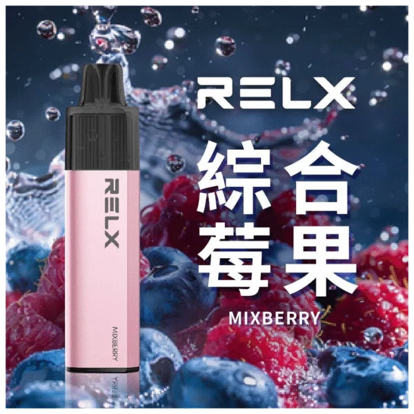 RELX 悅刻 GA8000 拋棄式電子煙 8000口 Type-C
