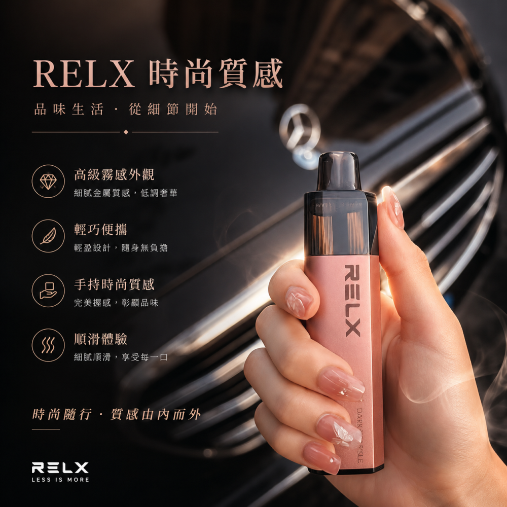 RELX 悅刻 GA8000 拋棄式電子煙 8000口 Type-C