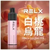 RELX 悅刻 GA8000 拋棄式電子煙 8000口 Type-C