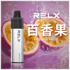 RELX 悅刻 GA8000 拋棄式電子煙 8000口 Type-C
