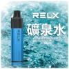 RELX 悅刻 GA8000 拋棄式電子煙 8000口 Type-C