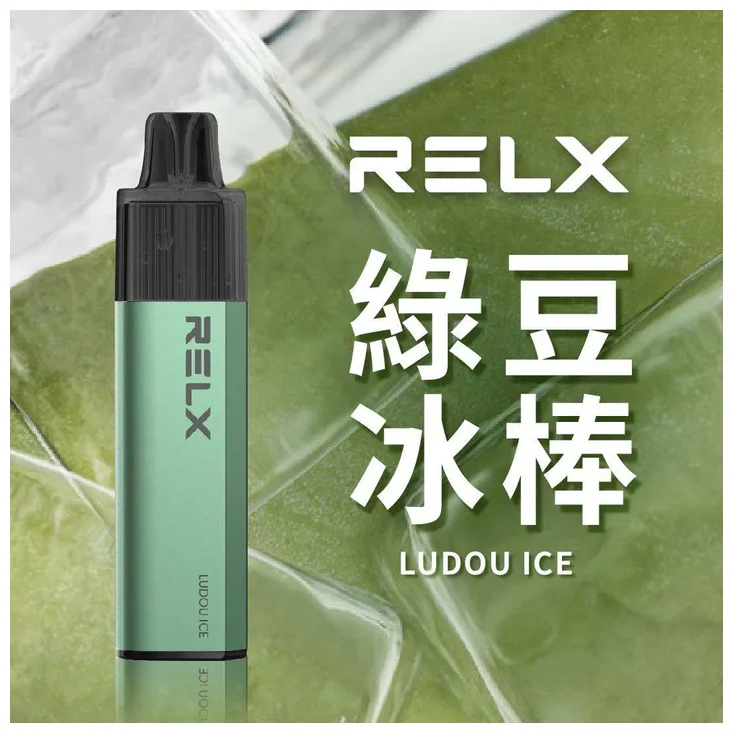 RELX 悅刻 GA8000 拋棄式電子煙 8000口 Type-C