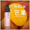 RELX 悅刻 GA8000 拋棄式電子煙 8000口 Type-C