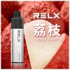 RELX 悅刻 GA8000 拋棄式電子煙 8000口 Type-C