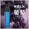 RELX 悅刻 GA8000 拋棄式電子煙 8000口 Type-C