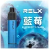 RELX 悅刻 GA8000 拋棄式電子煙 8000口 Type-C
