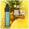 RELX 悅刻 GA8000 拋棄式電子煙 8000口 Type-C
