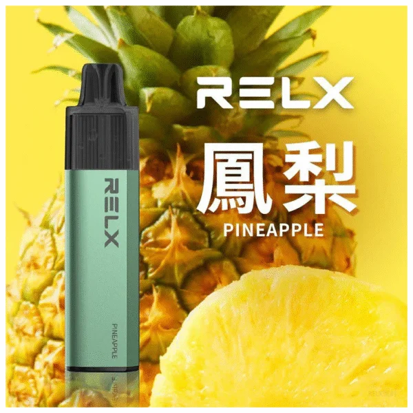 RELX 悅刻 GA8000 拋棄式電子煙 8000口 Type-C