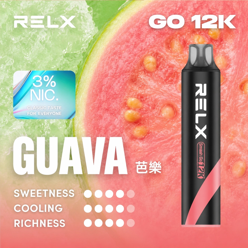 RELX 悅刻 Smash Go 12000 拋棄式電子煙 Type-C 充電