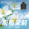 RELX 悅刻 X-BOX 換彈式主機 Type-C 接口