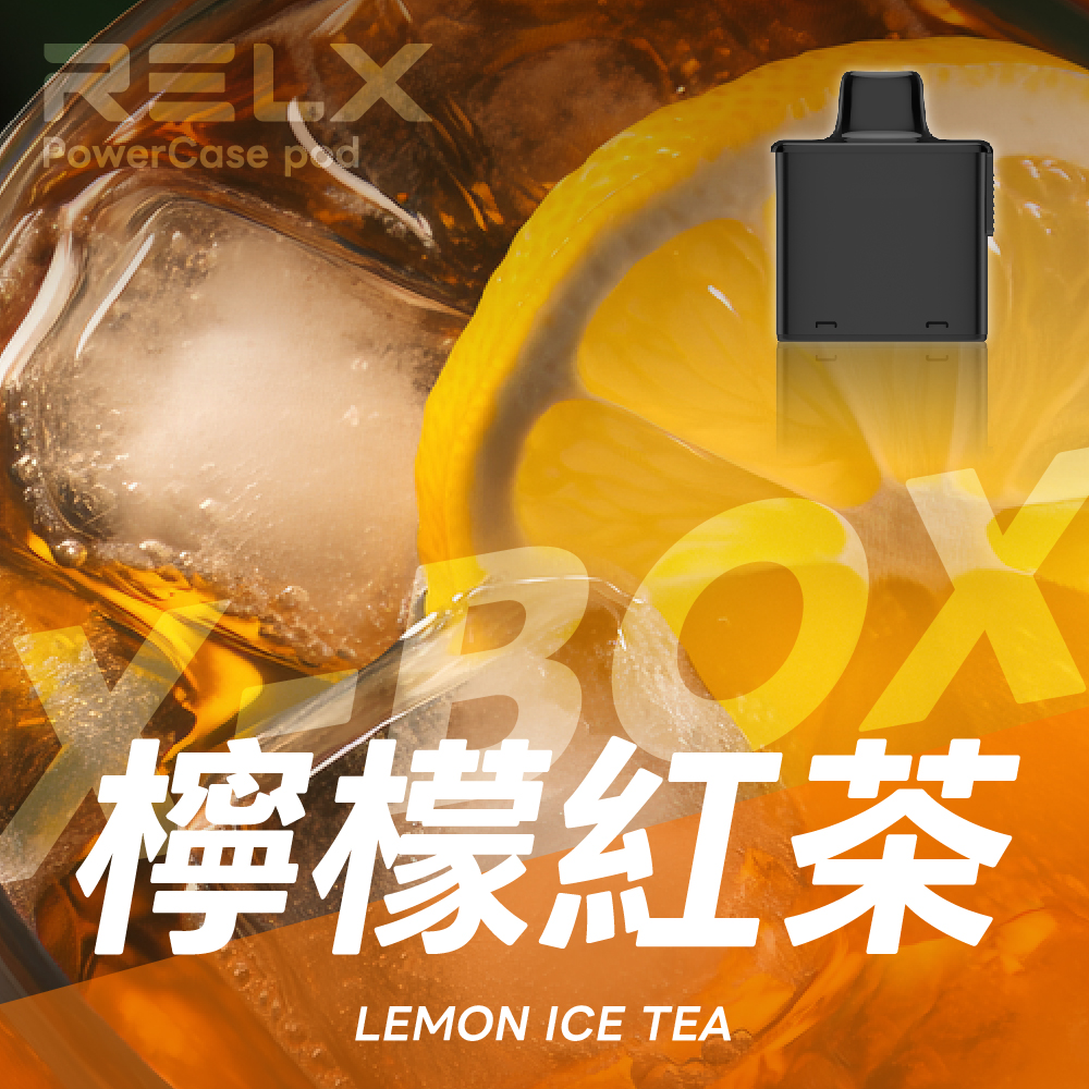 RELX 悅刻 X-BOX 換彈式主機 Type-C 接口