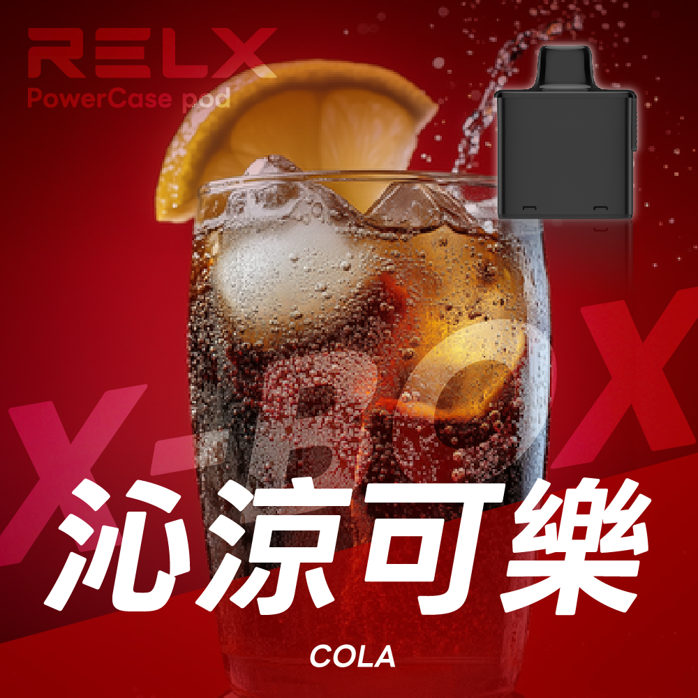 RELX 悅刻 X-BOX 換彈式主機 Type-C 接口
