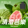 RELX 悅刻 X-BOX 換彈式主機 Type-C 接口