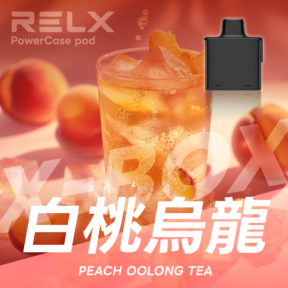 RELX 悅刻 X-BOX 換彈式主機 Type-C 接口