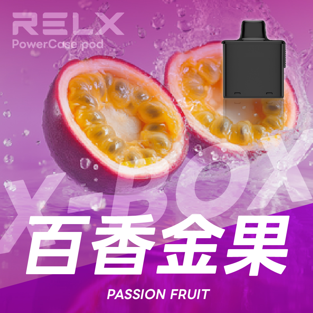 RELX 悅刻 X-BOX 換彈式主機 Type-C 接口