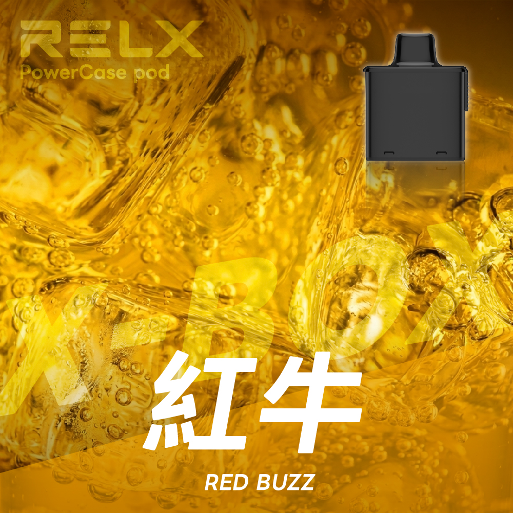RELX 悅刻 X-BOX 換彈式主機 Type-C 接口
