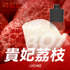RELX 悅刻 X-BOX 換彈式主機 Type-C 接口