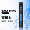 鯊克 SALT SHAQ 小黑條 拋棄式電子煙 7000口 Type-C