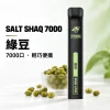 鯊克 SALT SHAQ 小黑條 拋棄式電子煙 7000口 Type-C