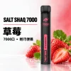 鯊克 SALT SHAQ 小黑條 拋棄式電子煙 7000口 Type-C