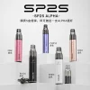SP2S 思博瑞 SP2S MAX 系列 換彈式主機 Type-C 快充