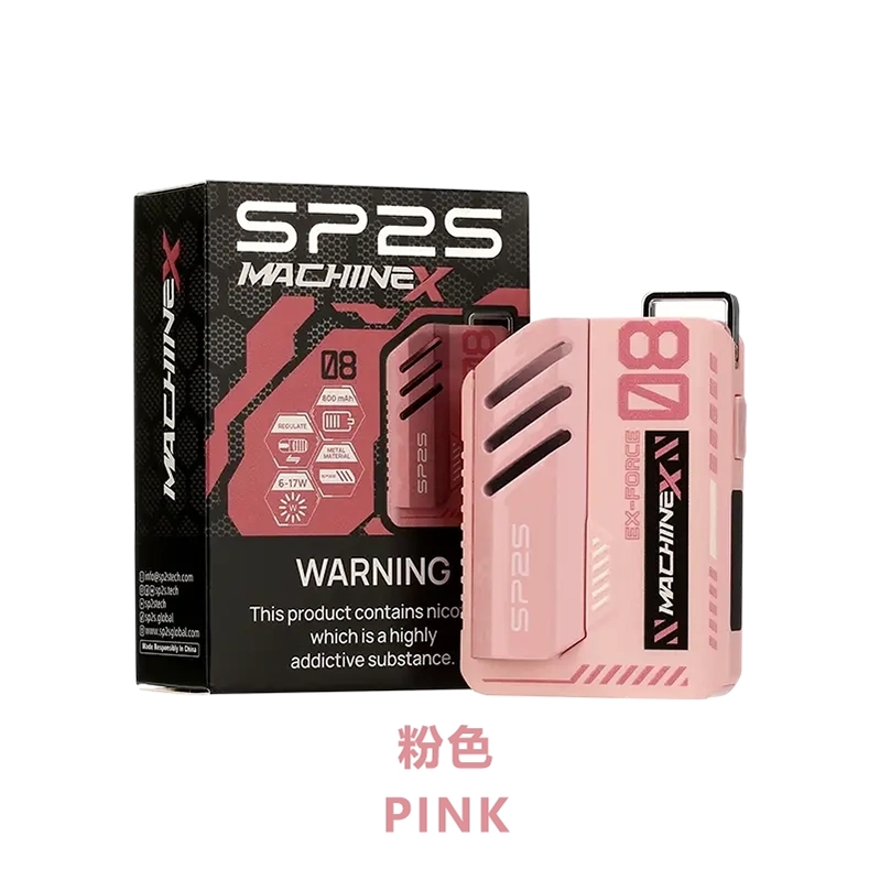 SP2S 思博瑞 SP2S MAX 系列 換彈式主機 Type-C 快充