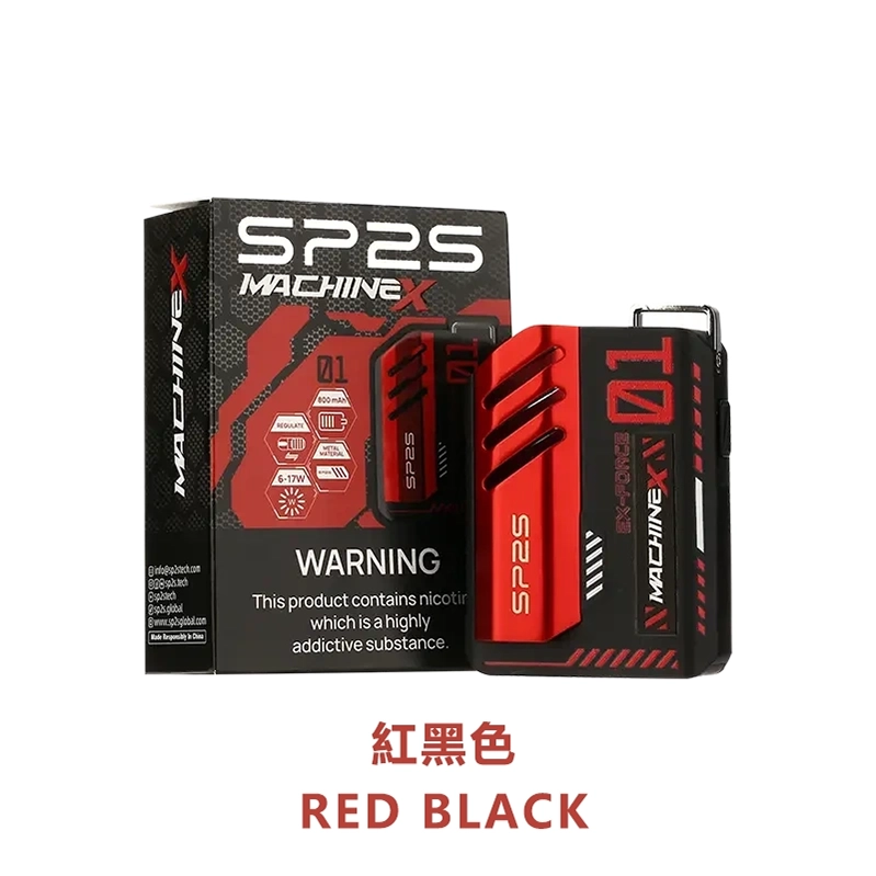 SP2S 思博瑞 SP2S MAX 系列 換彈式主機 Type-C 快充