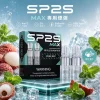 SP2S 思博瑞 SP2S MAX 系列 換彈式主機 Type-C 快充