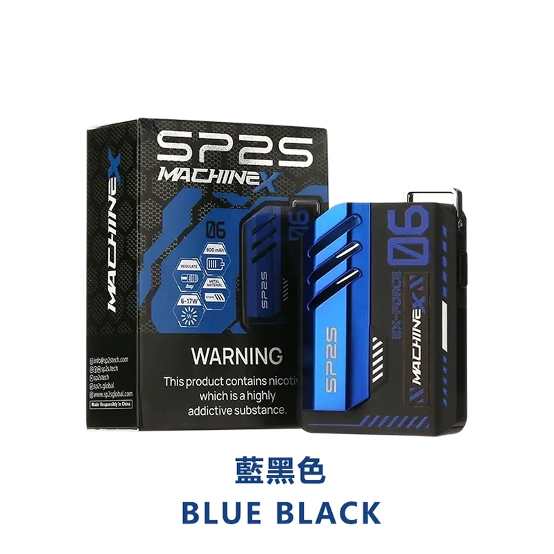 SP2S 思博瑞 SP2S MAX 系列 換彈式主機 Type-C 快充