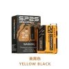 SP2S 思博瑞 SP2S MAX 系列 換彈式主機 Type-C 快充