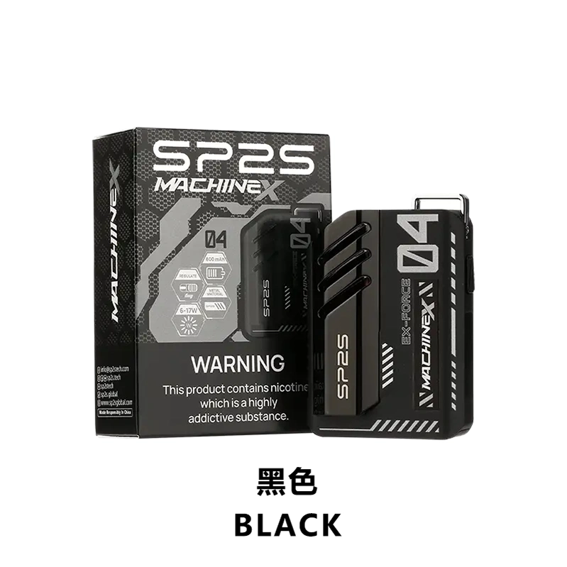SP2S 思博瑞 SP2S MAX 系列 換彈式主機 Type-C 快充