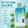 SP2S 思博瑞 SP2S GEM 拋棄式電子煙 9000口 Type-C充電