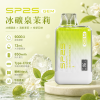 SP2S 思博瑞 SP2S GEM 拋棄式電子煙 9000口 Type-C充電