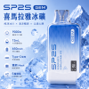 SP2S 思博瑞 SP2S GEM 拋棄式電子煙 9000口 Type-C充電