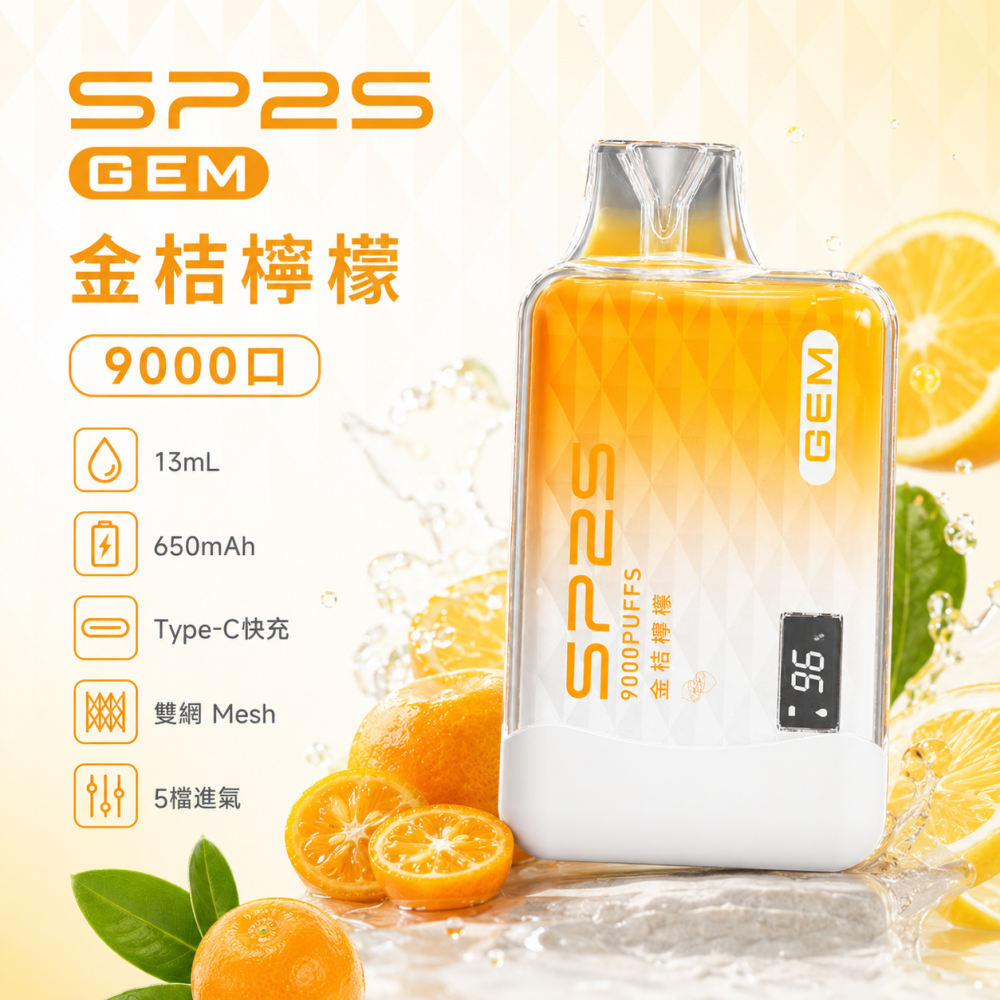 SP2S 思博瑞 SP2S GEM 拋棄式電子煙 9000口 Type-C充電