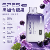 SP2S 思博瑞 SP2S GEM 拋棄式電子煙 9000口 Type-C充電