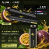 WAGOO 哇酷 & KIS5 聯名 WAGOO 哇酷 × KIS5 雙倉版 拋棄式電子煙 13000口 Type-C
