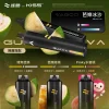 WAGOO 哇酷 & KIS5 聯名 WAGOO 哇酷 × KIS5 雙倉版 拋棄式電子煙 13000口 Type-C