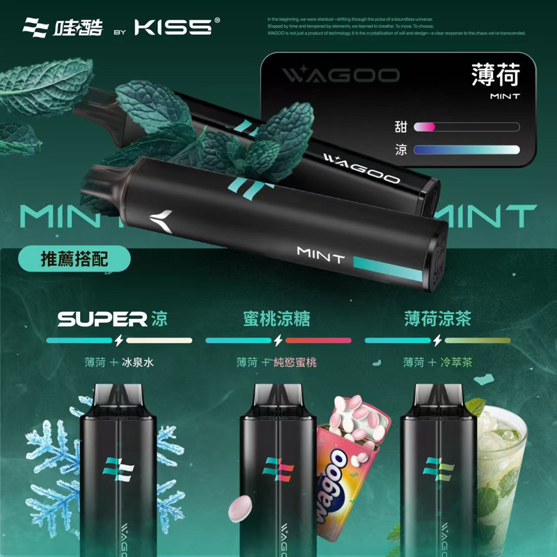 WAGOO 哇酷 & KIS5 聯名 WAGOO 哇酷 × KIS5 雙倉版 拋棄式電子煙 13000口 Type-C