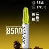 XIAOKE 梟客 口紅款 拋棄式電子煙 8500口 8.5ml 氣流可調 Type-C充電