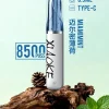 XIAOKE 梟客 口紅款 拋棄式電子煙 8500口 8.5ml 氣流可調 Type-C充電