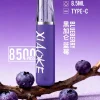 XIAOKE 梟客 口紅款 拋棄式電子煙 8500口 8.5ml 氣流可調 Type-C充電