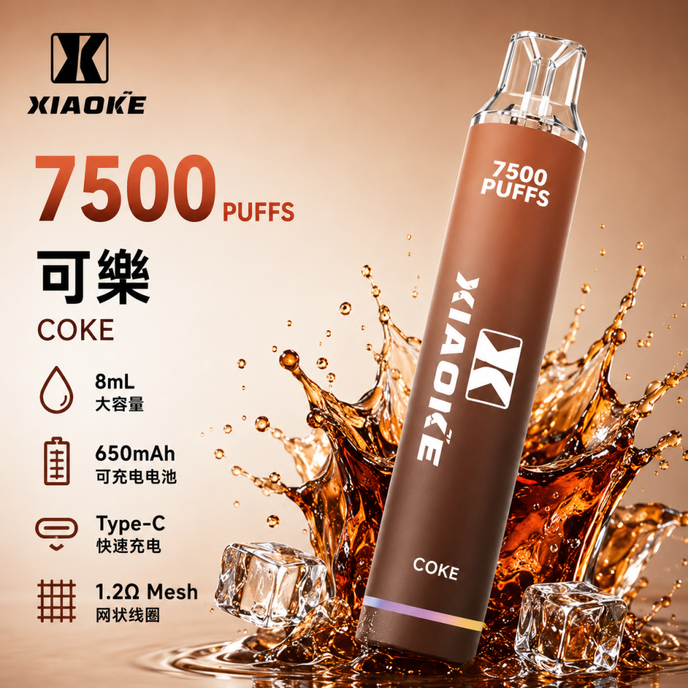 XiaoKe 梟客 7500口 拋棄式電子煙 8mL Type-C充電