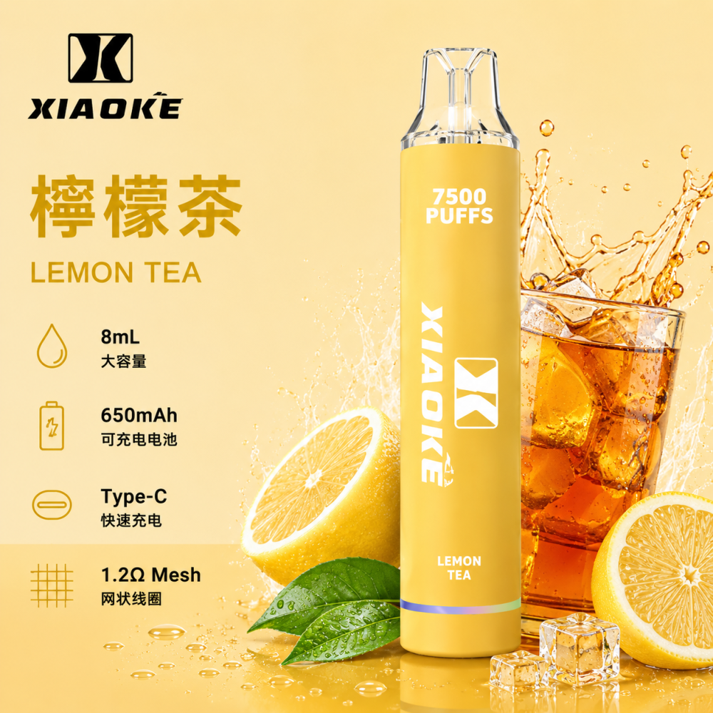 XiaoKe 梟客 7500口 拋棄式電子煙 8mL Type-C充電